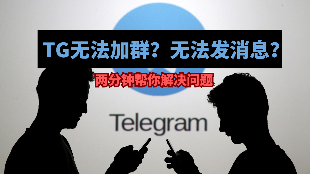 轻松下载Telegram Web版,获取即时通讯、语音视频通话、群组聊天等功能,享受完全免费的使用体验。确保浏览器更新,以便顺畅使用最新特性。 一