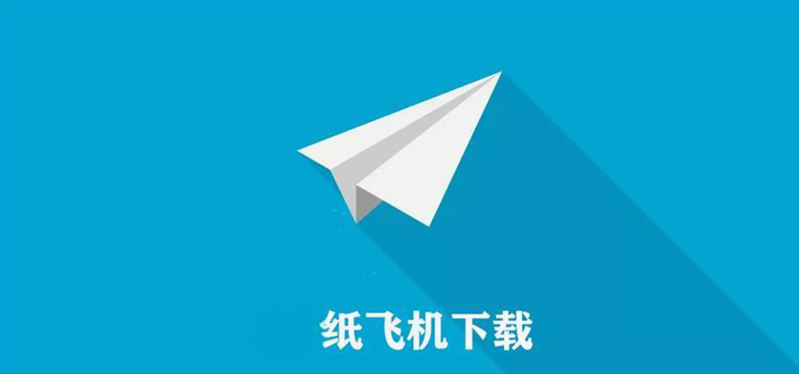 Telegram下载安装全攻略,你掌握了吗? 二